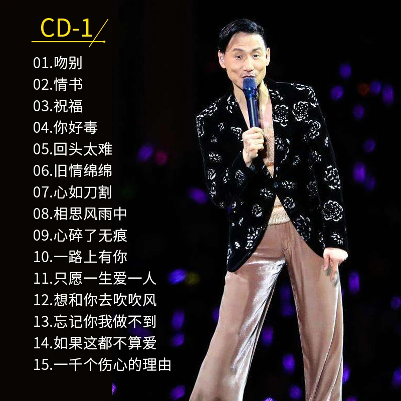 Chinese 12cm Vinyl Records LPCD Disc Jacky Cheung Zhang Xueyou China Male Singer Pop Music Song 3 CD Disc Lyrics Book Set