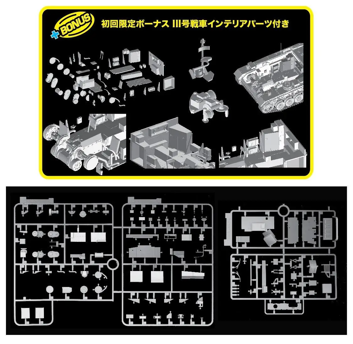 มังกร6559 1/35 '19-45 'SERIES รุ่น PZ.KPFW III AUS F.N KURSK 1943ถัง