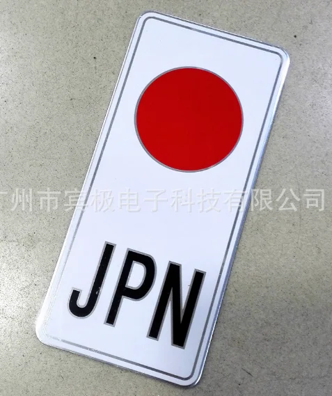 

Metal JDM Logo Japan Japanese Flag Car Trunk Fender Emblems Badge Decal Sticker