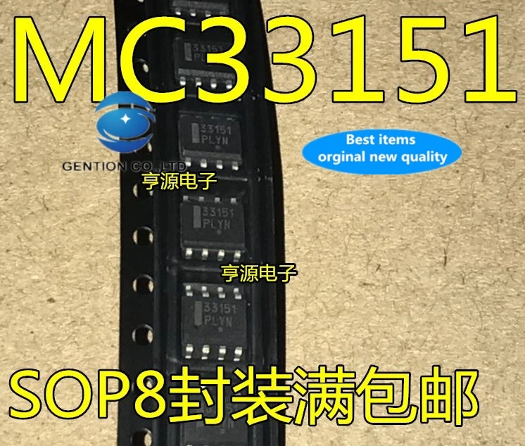 30pcs 100% orginal new real stock MC33151 MC33151DR2G 33151 LCD power SOP8 8 feet