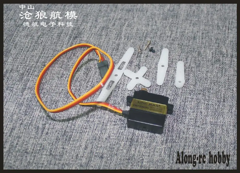 KINGMAX KM0950MDHV 17g Servo étanche 5.5kg couple adapté pour hélicoptère de petite taille ou avion RC F3A 3D modèles de bricolage partie