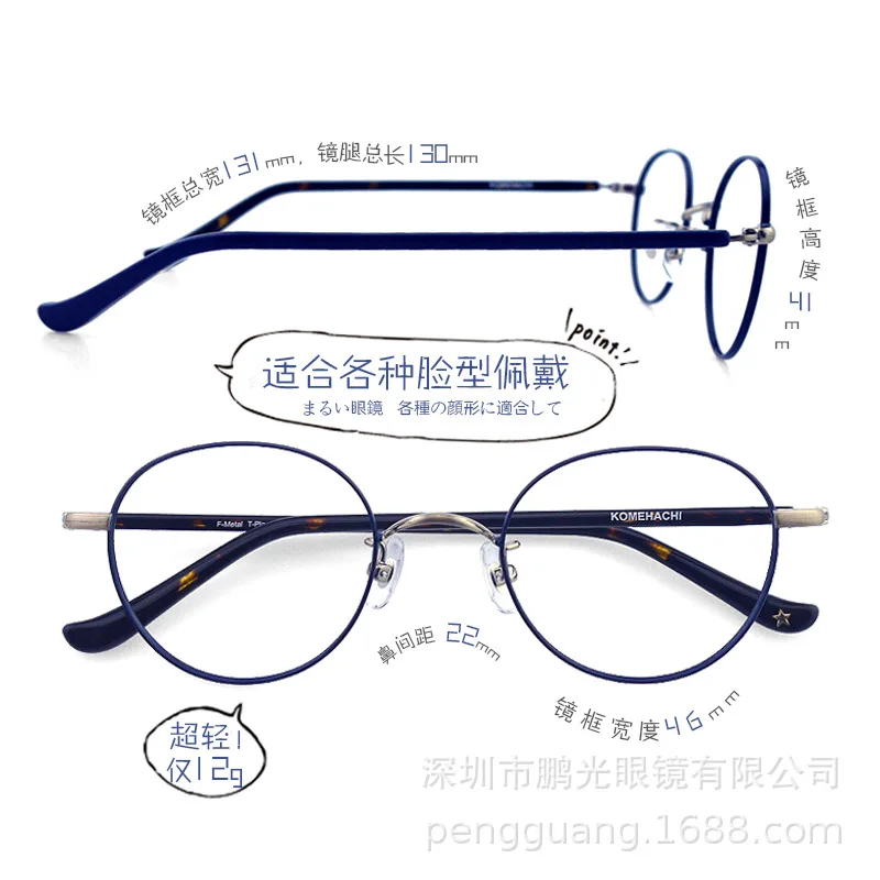 lunettes-a-monture-ronde-en-metal-ultralegere-pour-femmes-monture-complete-anti-lumiere-bleue-pour-myopie-style-retro-simple-americain-et-japonais