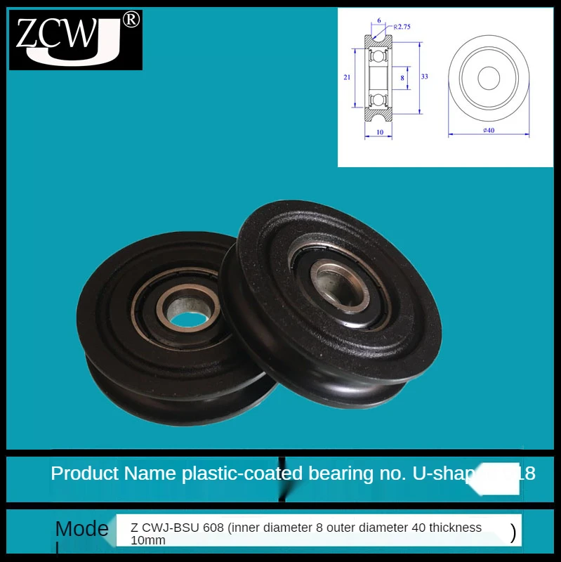 

8*40*10 u-shaped groove rubber-coated bearing pulley embedded with 608 bearing wire wheel wear-resistant grooved pulley