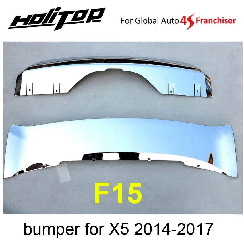 

front&rear bumper protector skid plate for BMW X5 F15 2014 2015 2016 2017, two choices,upgrade your car,ISO9001 quality supplier