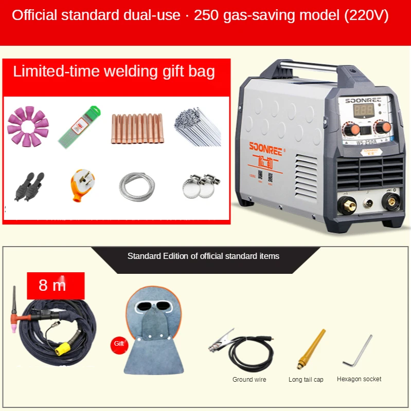 Portable Tig Welder 220V Power WS-250A Pulse Tig Arc 2 In 1 Professional Tig Argon Gas Welding Tig Welding Machine