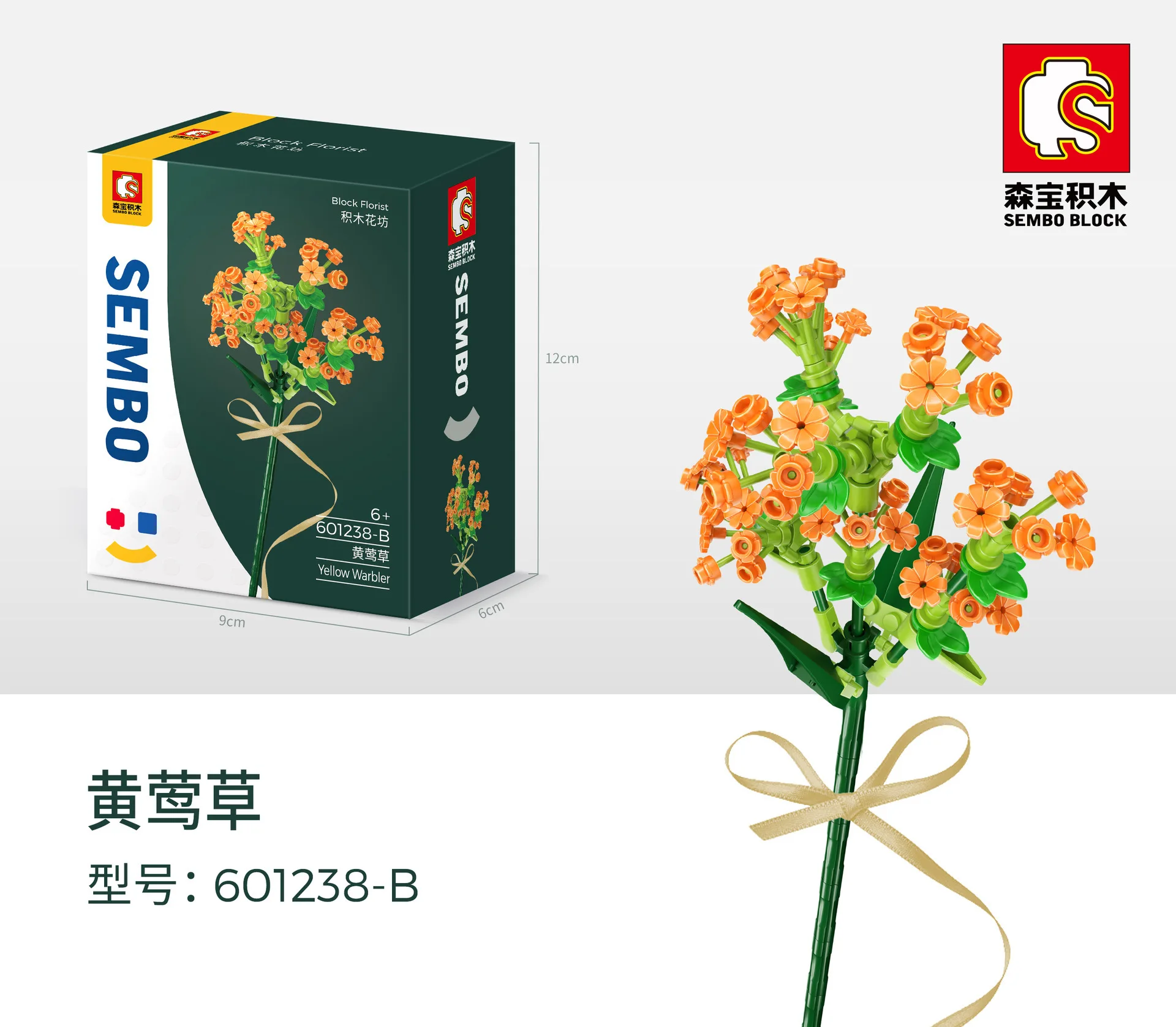 Chrysanthemum Gardens Flowers Bouquet Romantic Building Blocks Classic Model Bricks Kids Sets Kit