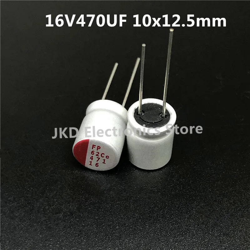 10pcs 470uF 16V 10x12.5mm Low ESR Top Grade 16V470uF VGA/Motherboard Solid Capacitor