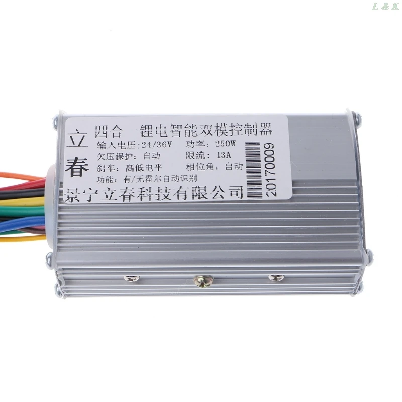 منظم سرعة بدون فرش للسكوتر ، 24/36V DC 250W ، محرك كهربائي