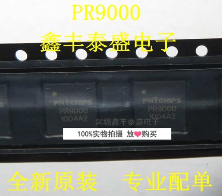 

1 шт. в партии PR9000 RFID QFN-24 абсолютно новый и оригинальный