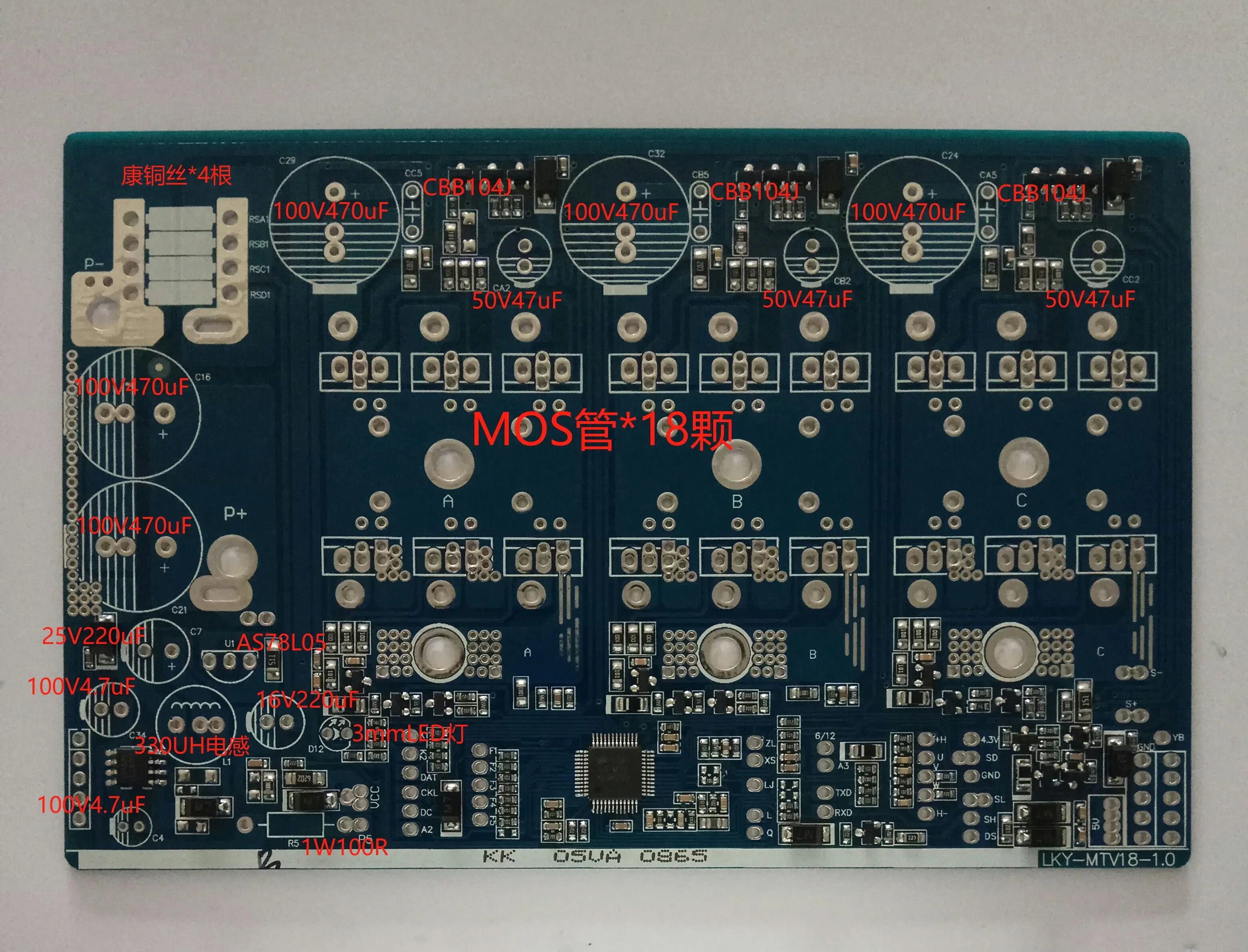 

Двухрядный 18-трубный бесщеточный двигатель синусоидальной волны, электронное транспортное средство, Стандартная плата для материнской платы
