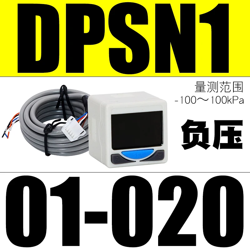 Airtac type pneumatic electronic digital pressure switch DPS digital meter DPSN1-01020 DPSN1-10020 DPSP1-10020 DPSP1-01020