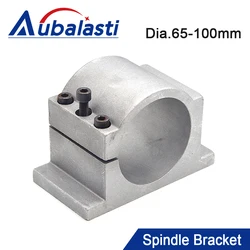 D65-100mm Cast Aluminium Bracket of CNC Spindle Motor for Engraving Milling Machine Spindle Clamp CNC Machine Tool Spindle