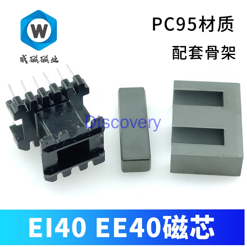 Ferrite Core EI40 EE40 PC95 Material High Performance High Frequency Transformer Core