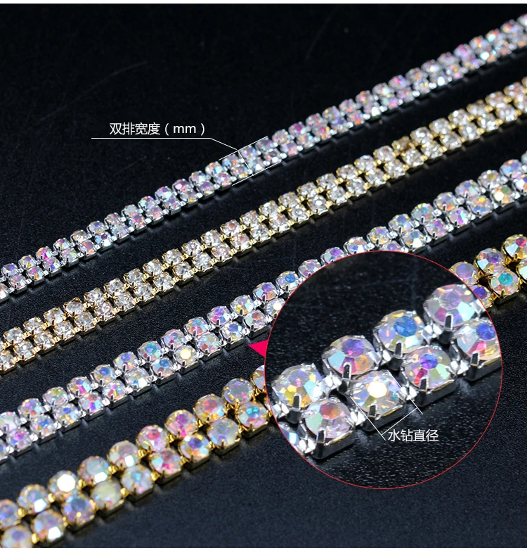 2Rows 10yards/roll Rhinestone AB/clear crystal Chain Gold/Silver claw close Base Cup Chain Apparel Sewing diy  Accessories