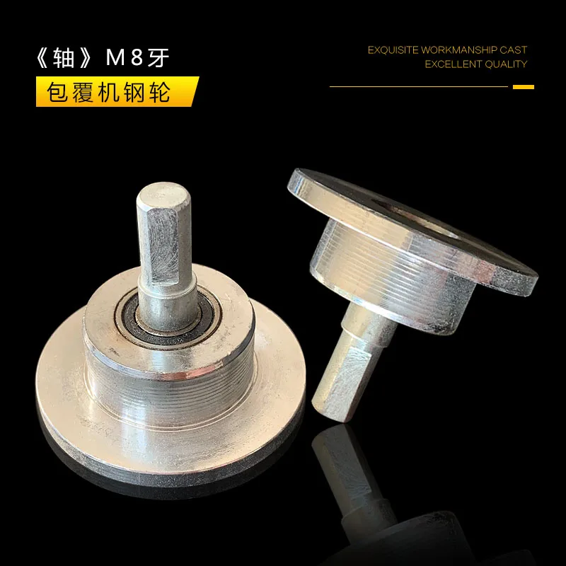 Covering Machine Parts with Bearing Steel Pressure Wheel Feed Wheel Walking Wheel Flat Wheel One Side Pointed Wheel 60