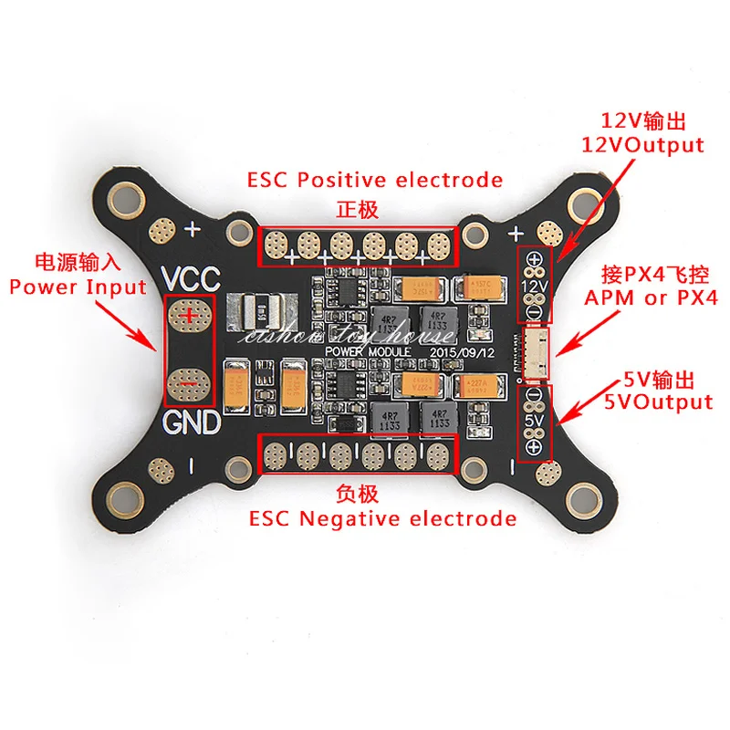 APM / PIXHAWK  PX4 5 in 1 PDB Super Shock Absorber Integrated Power Module ESC  Distribution Board 5V & 12V BEC RC