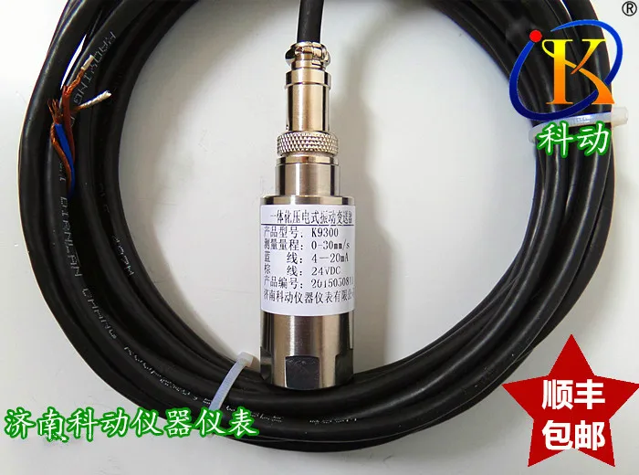 

Vibrating Sensor Vibration Velocity Transducer Integrated Piezoelectric Vibration Transmitter 4-20mA