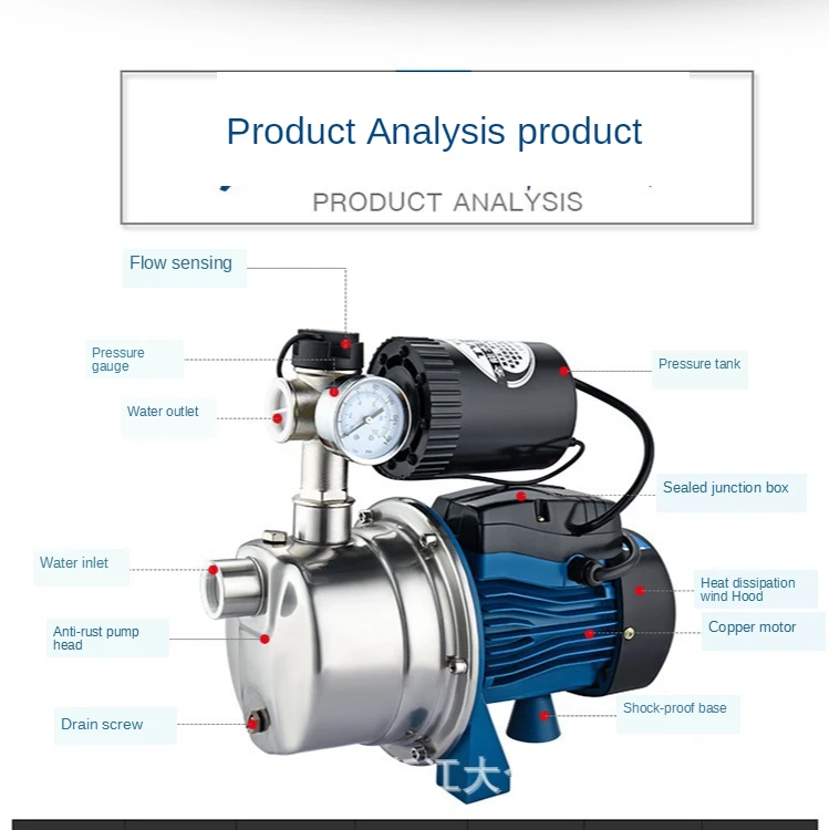 Automatic booster pump water purification pump high pressure self-priming pump 304 stainless steel impeller