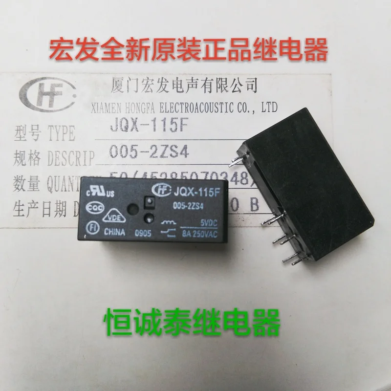 

Relay jqx-115f-005-2zs4 5V 8-pin 2-group conversion 8A hf115f-005-2zs4