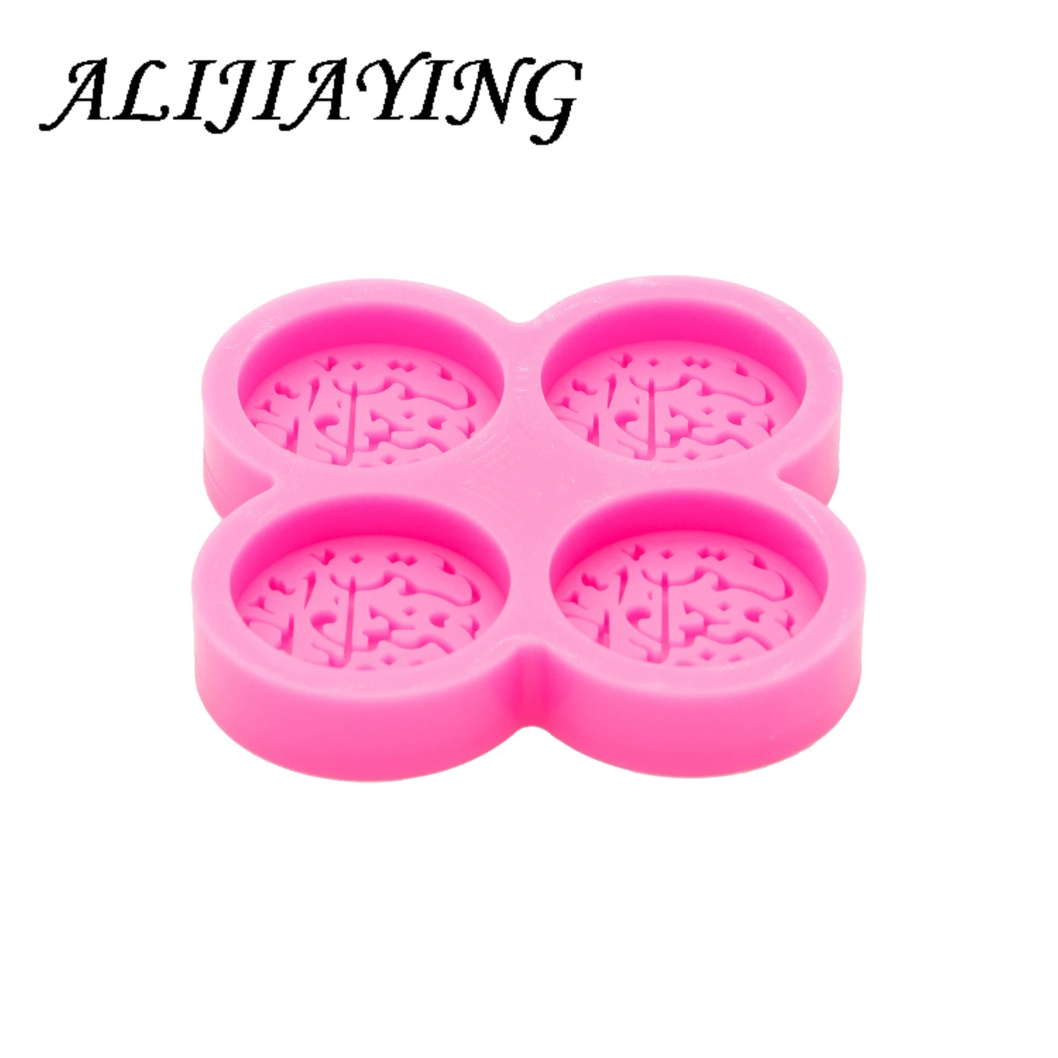 Ramadan Festival Arabic Alphabet Fondant Molds Chocolate Cake Decoration Silicone Mould DIY Candy DY0980