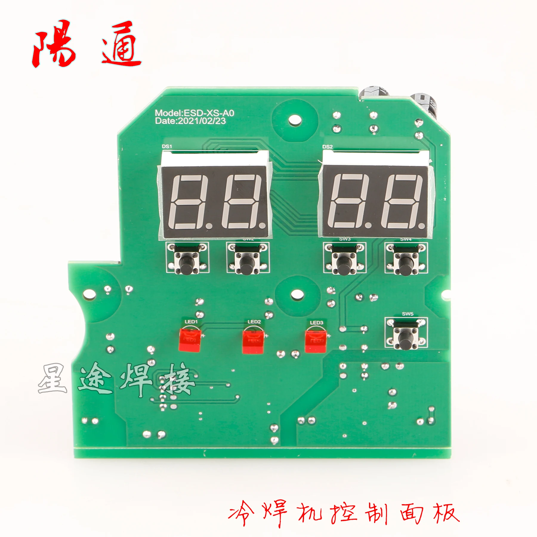 

Cold Welding Machine Control BoardCold Welding Main Control Board Circuit Board