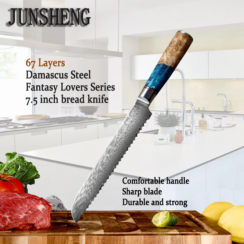 JUNSHENG 7.5inch multi-function knife bread knife 67 layers Damascus steel serrated blade resin + tree knob handle kitchen knife