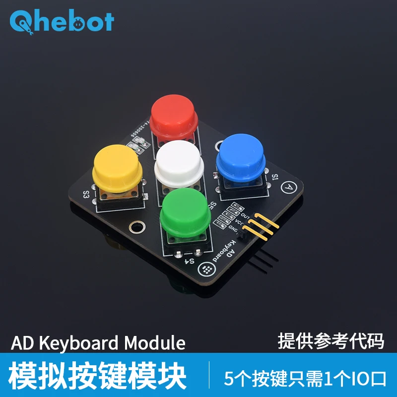 Module de clé analogique à 5 chiffres, Module de clavier AD, bloc de construction électronique, Module de clé