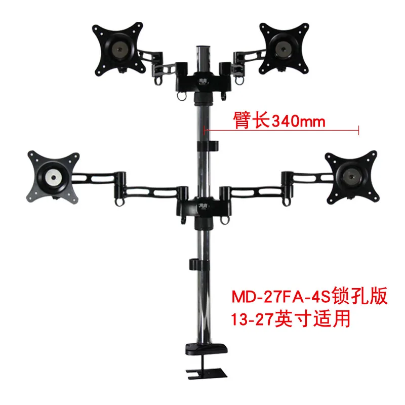 Display bracket, 4-screen splicing, 3-4-screen heightening desktop multi-screen rotating base lifter