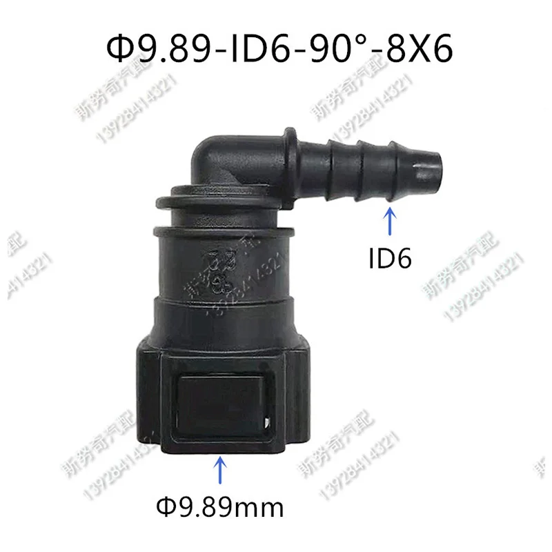 9.89mm ID6 90 degree SAE 5/16 Fuel pipe joint Fuel line cooling tube quick connector female connector for Ford Tesla 2pcs a lot