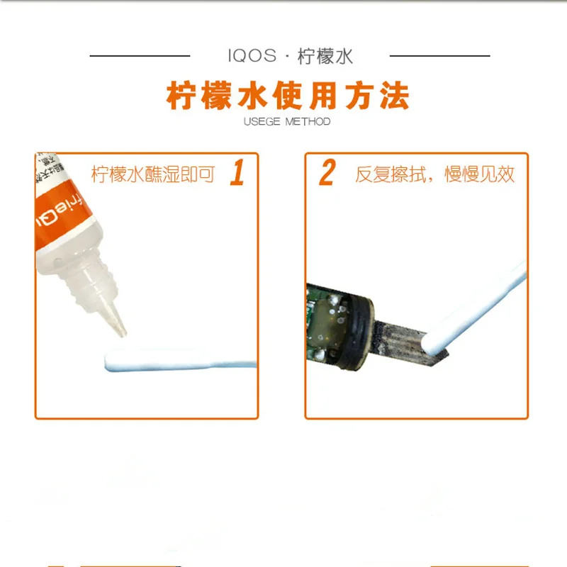 عصير الليمون تنظيف المياه ل IQOS حامل السيراميك شفرة عالية الجودة الأنظف ل Jouz LIL Ecig صيانة الملحقات