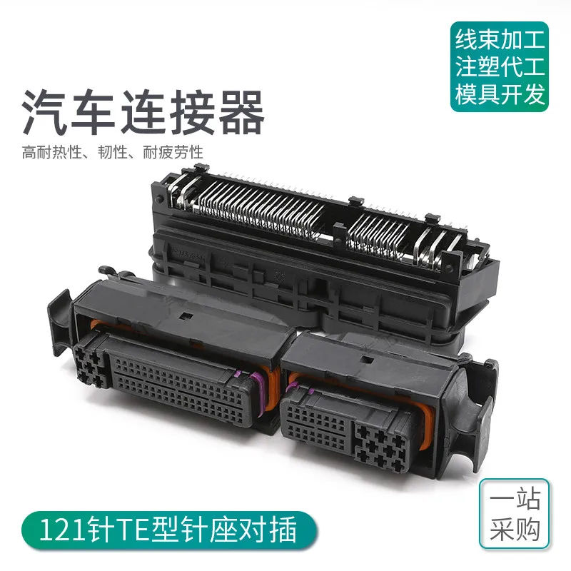 

Электронный блок управления 121 pin ECU, компьютерный контроллер 936490-2 1355171-1, автомобильный разъем 1355172-1