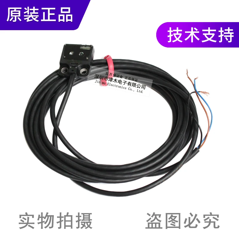 New original EX-24A-PN ultra-thin photoelectric sensor reflective PNP output