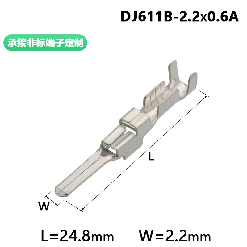50/100PCS 368088-1 automobile terminal 2.2 inserts dj611b-2.2*0.6A