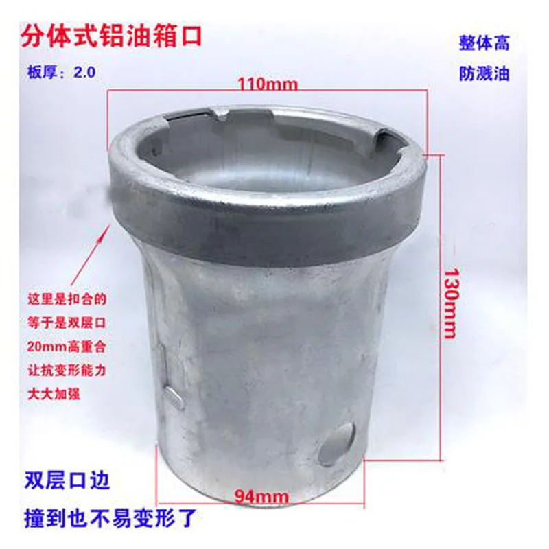 Fast Filling Neck Of Aluminum Fuel Tank