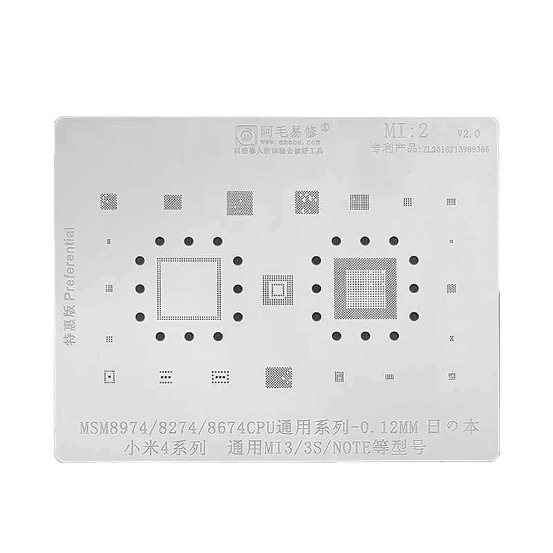 Amaoe Mi2 BGA Reballing Stencil For Xiaomi4/Mi3/3s/Note MSM8974/MSM8274/MSM8674 CPU RAM POWER WIFI AUDIO IC Chip Steel Mesh