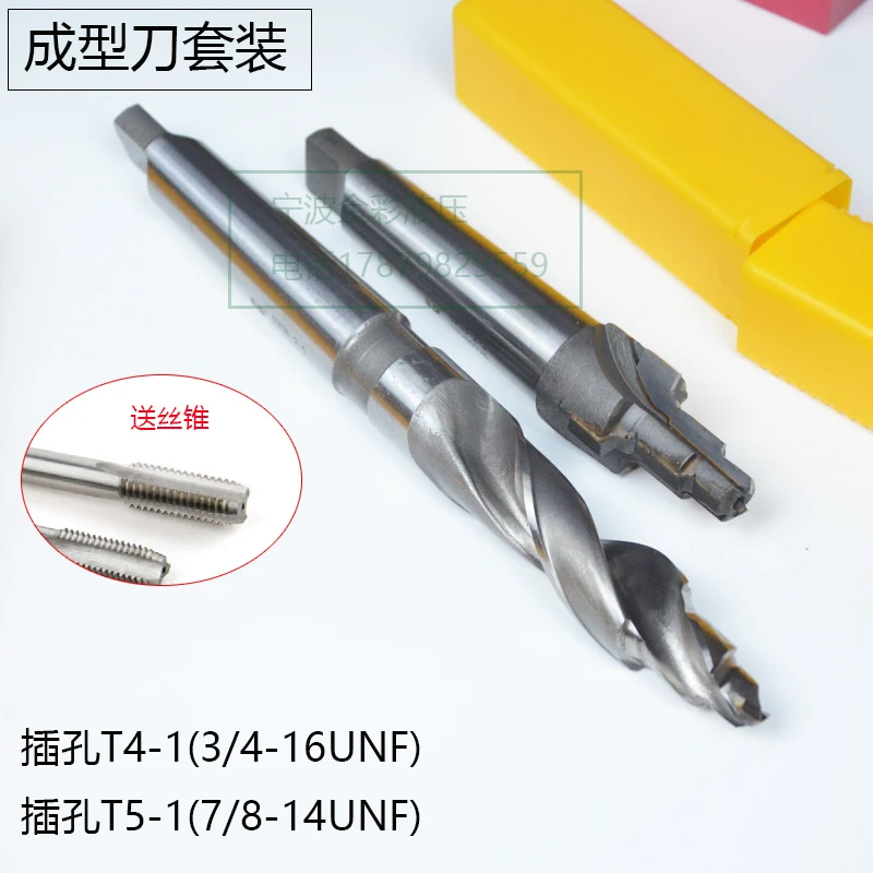 Hydraulic Valve Block Cartridge Valve Forming Knife Coarse and Fine Knife T4-1 T5-1