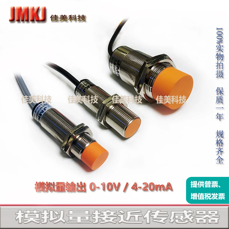 M18 M30 Inductive Proximity Switch Linear Displacement Sensor Analog Output 0-5V 0-10V 4-20mA Analog Sensor