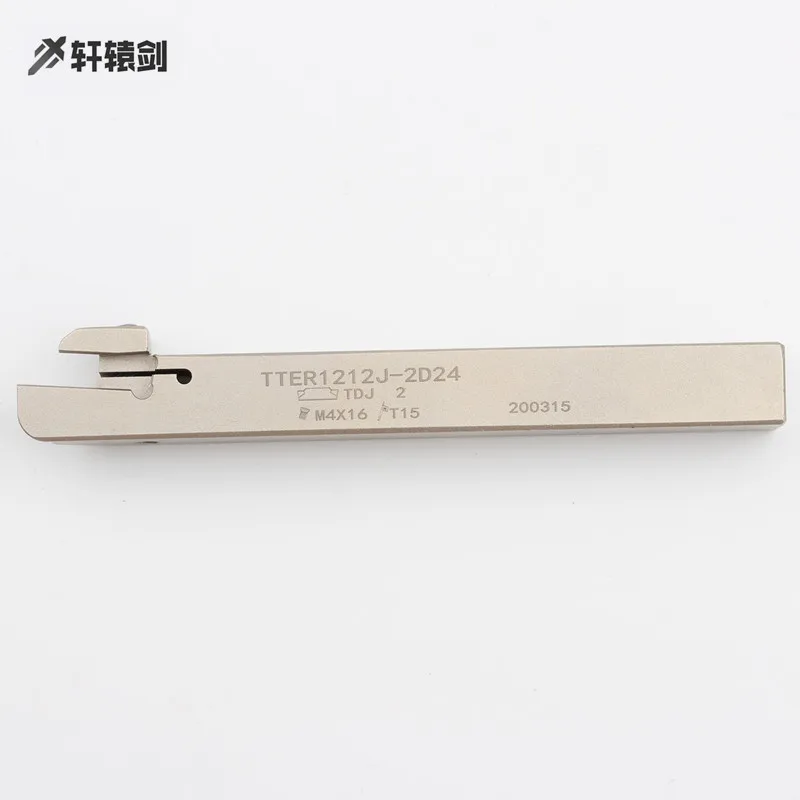 1PCS TTER 1212J 2D24 CNC Carbide Blade Lathe Tool For Steel Or Stainless Steel Spring Steel Arbor