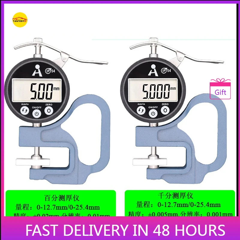 Diesel Common Rail Injector Washer Gaskets Thickness Measuring Test Gauge Micrometer 0-25.4mm Travel IP54 Water  Proof