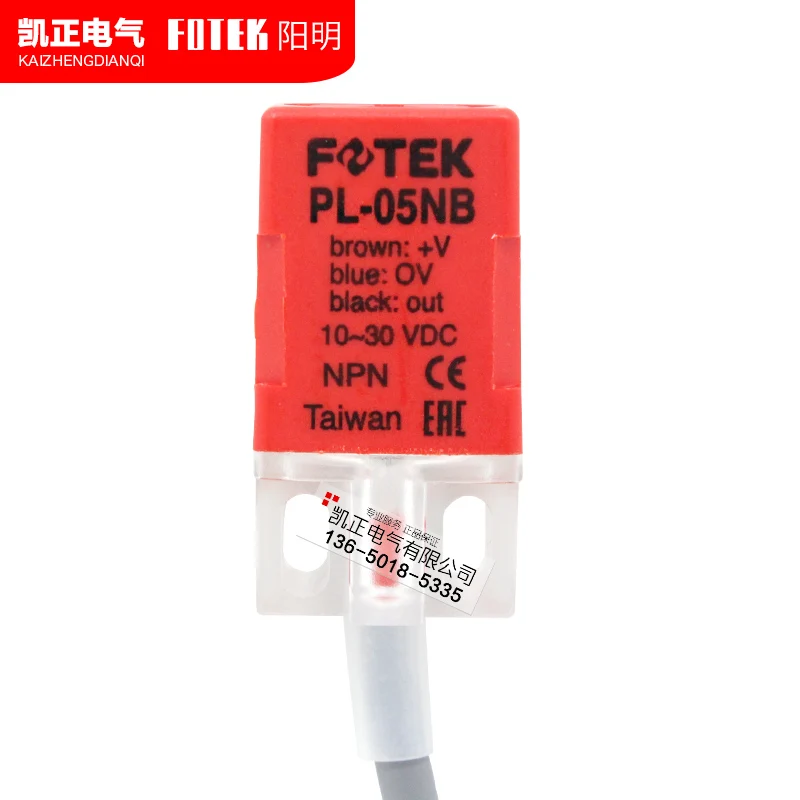 2 pieces Original authentic FOTEK Taiwan Yangming normally closed proximity switch PL-05NB NPN induction 5MM PL05NB