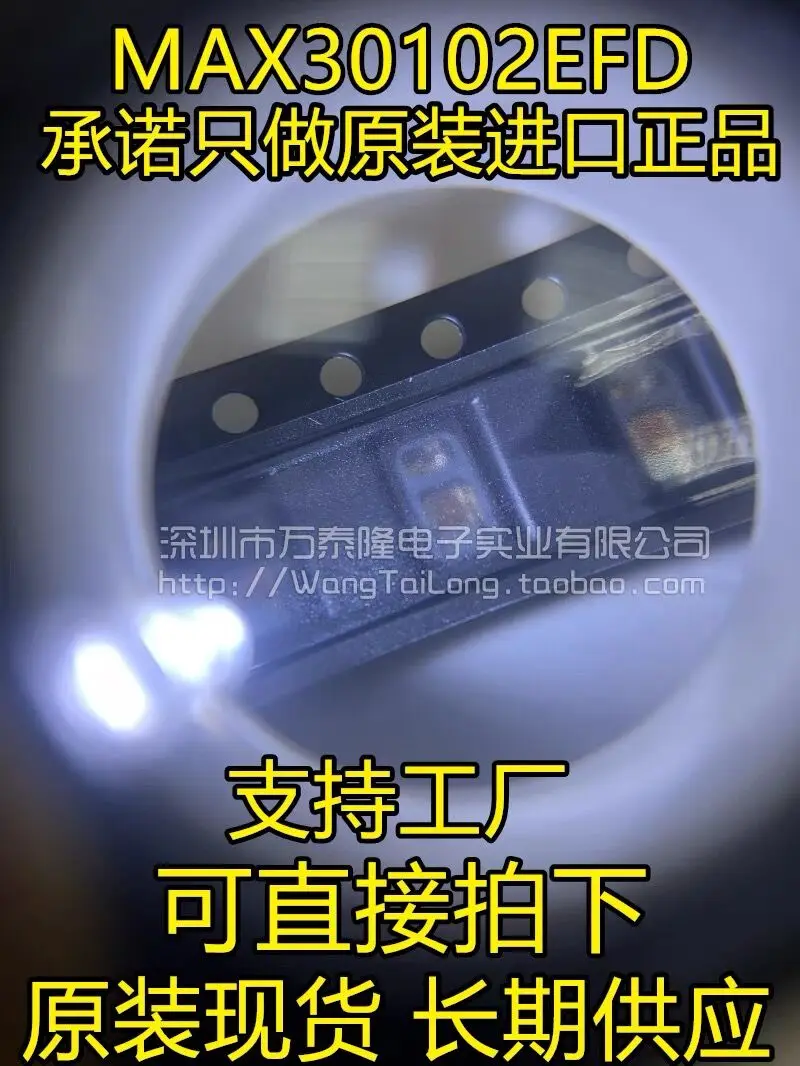 5 ชิ้น/ล็อต STM32F722RET6 MAX30102EFD MAX30102EFD + T AT7456 STM32F411CEU6 เดิมจัดส่งฟรี