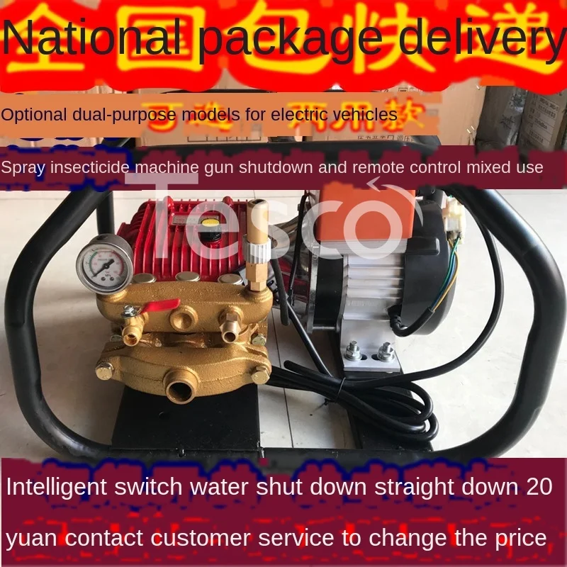 Intelligent high-voltage agricultural electric sprayer DC 48V60V battery car fully automatic take-up medicine spraying