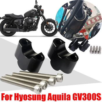 HYOSUNG Aquila 오토바이 핸들 바 라이저 마운트 클램프, HYOSUNG Aquila GV300 S GV300S GV 300 S 액세서리 