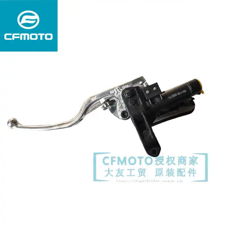 for Cfmoto Motorcycle 400nk650mt Tr Guobin Front Brake Pump Abs Xihu Front Brake Master Cylinder