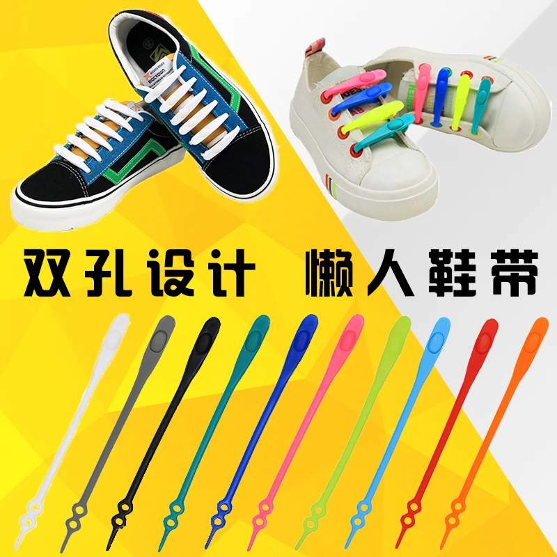 16pc/pack VING New Unisex Adult Athletic Running No Tie Shoelaces Elastic Silicone Shoelaces All Sneakers Fit Strap Shoe Lace