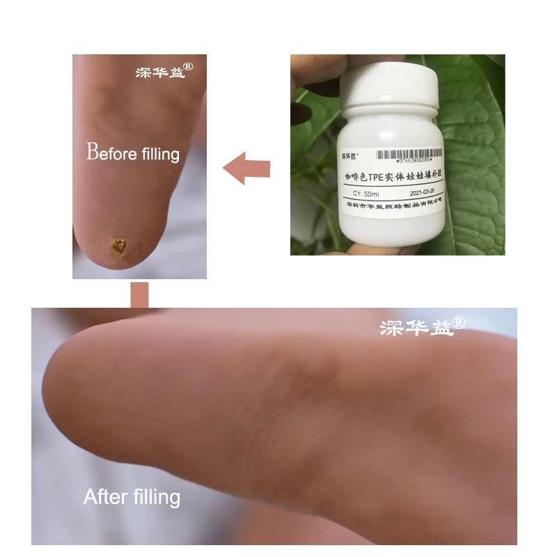 TPE doll filling glue fills skin defects, brown wheat soft glue does not harden