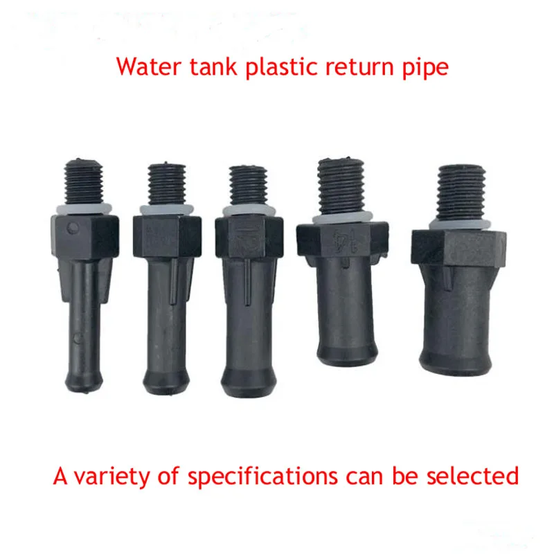 1PCAutomobile Water Tank Plastic Small Return Pipe Water Chamber Drain Pipe Overflow Pipe