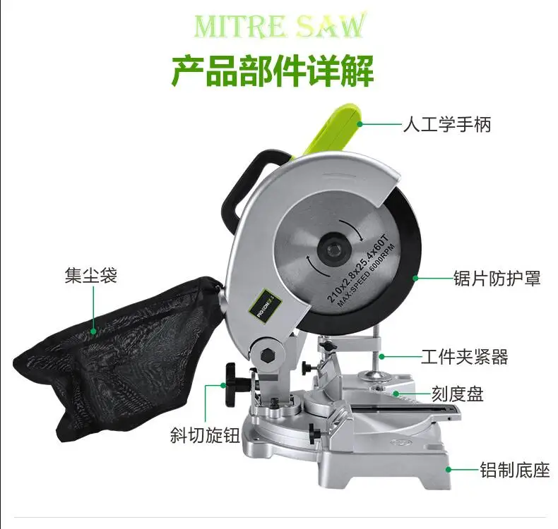 8 inch  G7- 210  small aluminum, wood cutting machine, 45 degree angle high precision miter saw