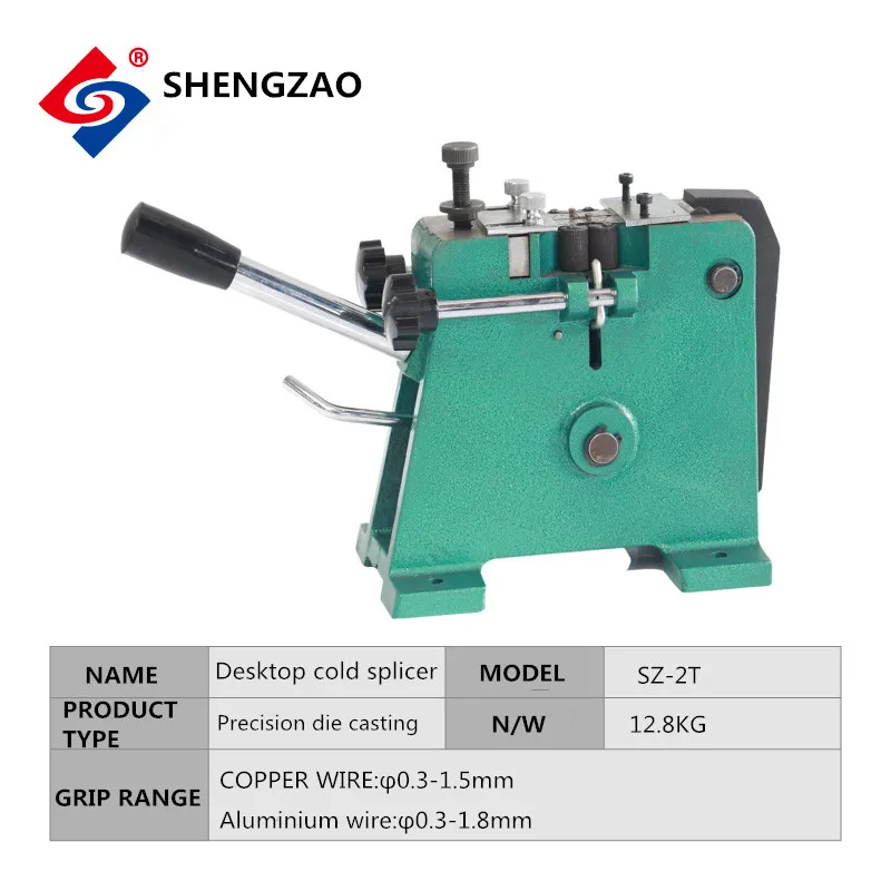 SZ-2T Desktop cold welder pressure welding machine / wire joint aluminum wire welding equipment cable connection