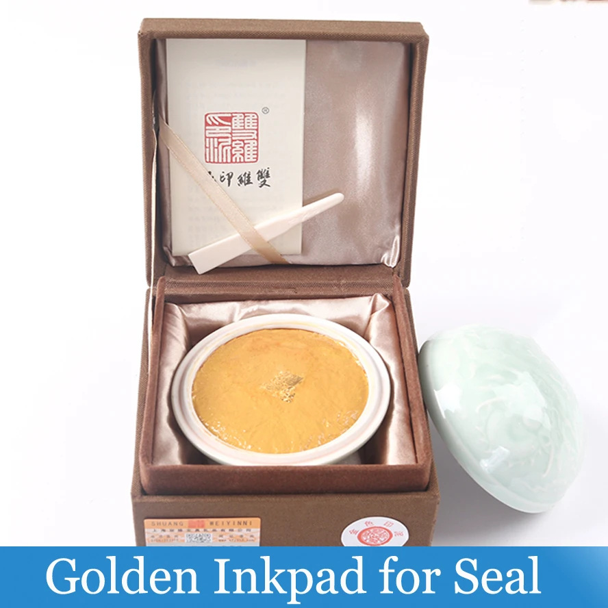 Chinese Golden Inkpad for Painting Calligraphy Ink paste used for seals Art Painting Supplies